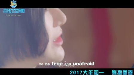 鹿befree-尚雯婕