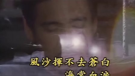 梦驼铃-费玉清