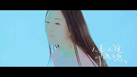 可遇-杨钰莹