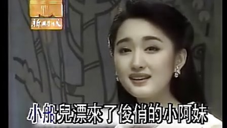 风含情水含笑-杨钰莹