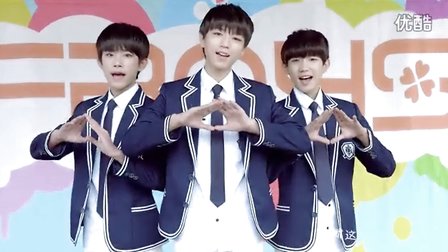 [翻唱]宠爱官方版1-TFBOYS