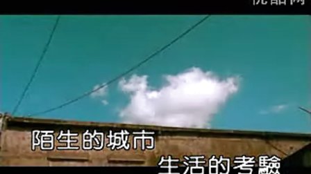 爱情字典-孙燕姿