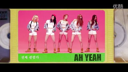 AhYeah-EXID