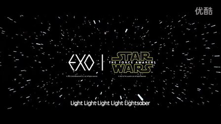 Lightsaber中文版-EXO