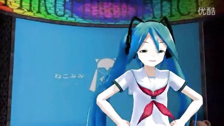 猫耳开关舞蹈版-初音未来