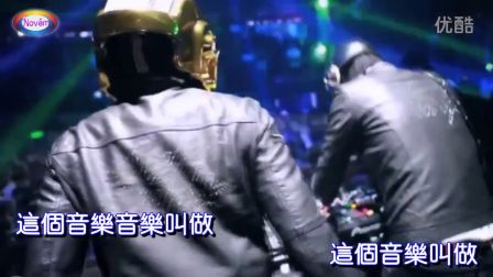 社会摇 Dj舞曲 视频MTV单曲