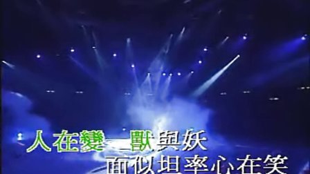 友学友世界巡回演唱会-张学友