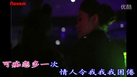 再见亦是泪dj_夜店MTV