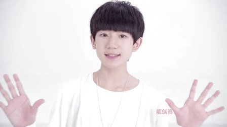 [翻唱]幸运符号-TFBOYS