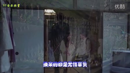 爱是你给我的毒dj