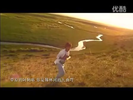 梦回草原dj 赵真