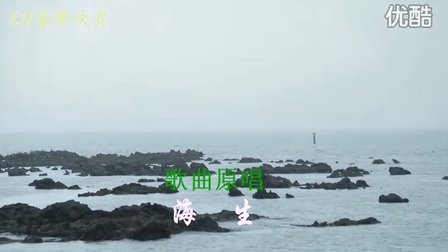 宝贝我来给你爱dj