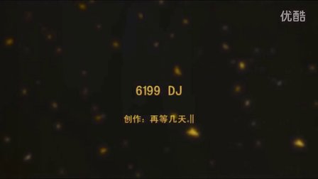 打造初恋情人中文慢摇节奏 _ MV 