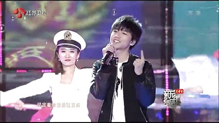 梦想起航江苏卫视2015新年演唱会现场版-TFBOYS