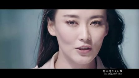 你来得正是时候-徐千雅