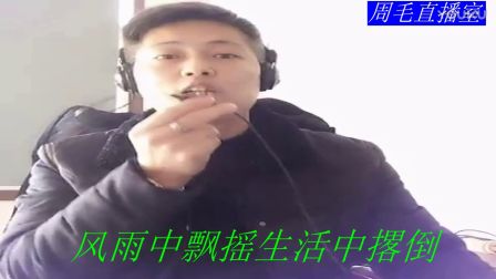 送给群主搞笑喊麦