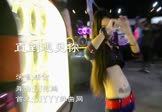 Avi-mp4-直到遇见你-唐古-DJ何鹏-车载美女热舞视频