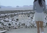 Avi-mp4-那个人-周延英-DJ阿帆-车载美女写真视频