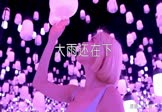 Avi-mp4-大雨还在下-高夫-DJEthan翊轩-车载夜店DJ视频