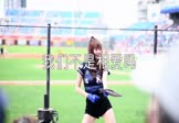 Avi-mp4-我们不是相爱吗-杨茜茜-DJCorn-车载美女热舞视频