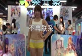 Avi-mp4-不再联系-夏天Alex-DJ罗马-车载美女热舞视频