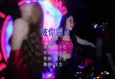 Avi-mp4-被你霸占-杨小壮-DJ沈念-车载夜店DJ视频