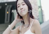 Avi-mp4-两个人的世界一个人睡-沈世爱-DJQQ-车载美女写真视频