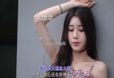 Avi-mp4-太想念-豆包-DJ阿卓-车载美女写真视频