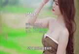 Avi-mp4-梦醒时分-迪克牛仔-肇庆GonBe拾三-车载美女写真视频