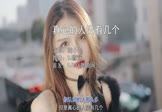 Avi-mp4-真心的人没有几个-韩小欠-DJ默涵-车载美女写真视频