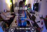 Avi-mp4-陌生的位置-小慧-DJ德朋-车载美女DJ打碟视频