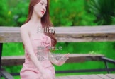 Avi-mp4-关山酒-等什么君-DJHouse-车载美女写真视频