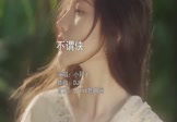 Avi-mp4-不谓侠-小阿七-DJR7-车载美女写真视频