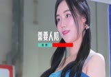 Avi-mp4-需要人陪-任然-DJ7索-车载美女车模视频