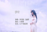 Avi-mp4-秒针-李克勤-王赫野-DJ炮哥-车载美女跳舞视频