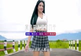 Avi-mp4-真心的人没有几个-韩小欠-DJ默涵-车载美女跳舞视频