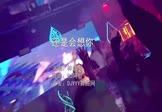 Avi-mp4-还是会想你-林达浪-DJ阿智-车载夜店DJ视频