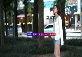 Avi-mp4-起风了-男声-DJ苏天伦-车载美女写真视频