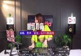 Avi-mp4-曾经心痛-男声-DJ车载-车载美女DJ打碟视频