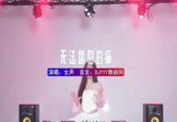 Avi-mp4-无法喘息的痛-女声-DJHouse-车载美女DJ打碟视频