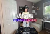 Avi-mp4-不要慌太阳下山有月光-GooGoo-DJ车载-车载美女DJ打碟视频