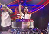 Avi-mp4-无名的人-女声-DJHouse-车载夜店DJ视频