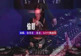 Avi-mp4-偷心-张学友-DJHouse-车载美女DJ打碟视频