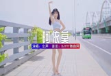 Avi-mp4-阿依莫-女声-DJ版-车载美女跳舞视频