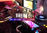 Avi-mp4-美丽的神话-成龙-金喜善-DJHouse-车载美女DJ打碟视频