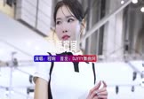 Avi-mp4-孤陋寡闻-程响-DJHouse-车载美女车模视频