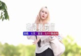 Avi-mp4-老婆我爱你-火风-DJHouse-车载美女车模视频