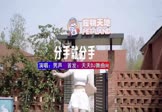 Avi-mp4-分手就分手-男声-DJHouse-车载夜店DJ视频